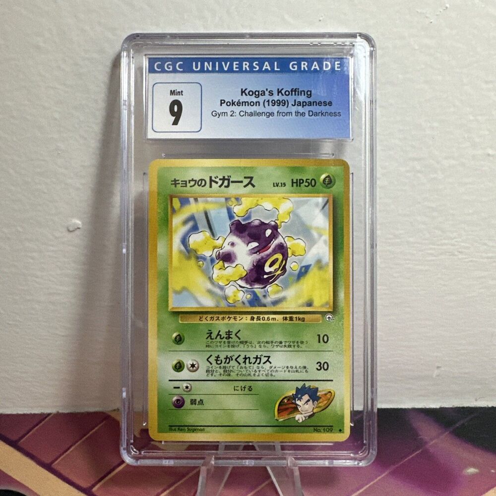Koga's Koffing Pokemon 1999 Japanese Gym 2: Challenge from the Darkness No.109 C